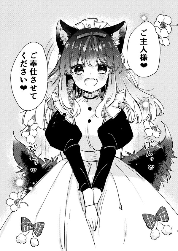 mito (go!go!king!), original, 1girl, animal ear fluff, animal ears, dress, fang, flower, hair ribbon, long hair, long sleeves, looking at viewer, maid, maid headdress, monochrome, open mouth, puffy long sleeves, puffy sleeves, ribbon, skin fang, smile, solo, tail, tail wagging, white dress, wolf ears, wolf girl, wolf tail