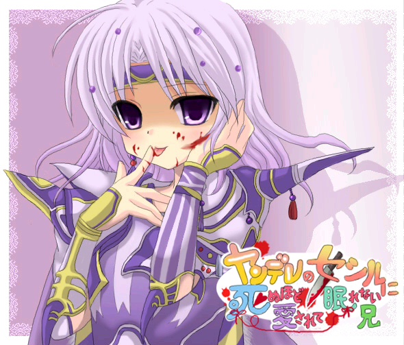 oblivious7, cecil harvey, paladin (final fantasy), dissidia final fantasy, final fantasy, final fantasy iv, yandere no onna no ko ni shinu hodo aisarete nemurenai cd, silver hair, 1boy, armor, blood, blue eyes, knife, licking, male focus, parody, shadow, smile, solo, tongue, trap, yandere