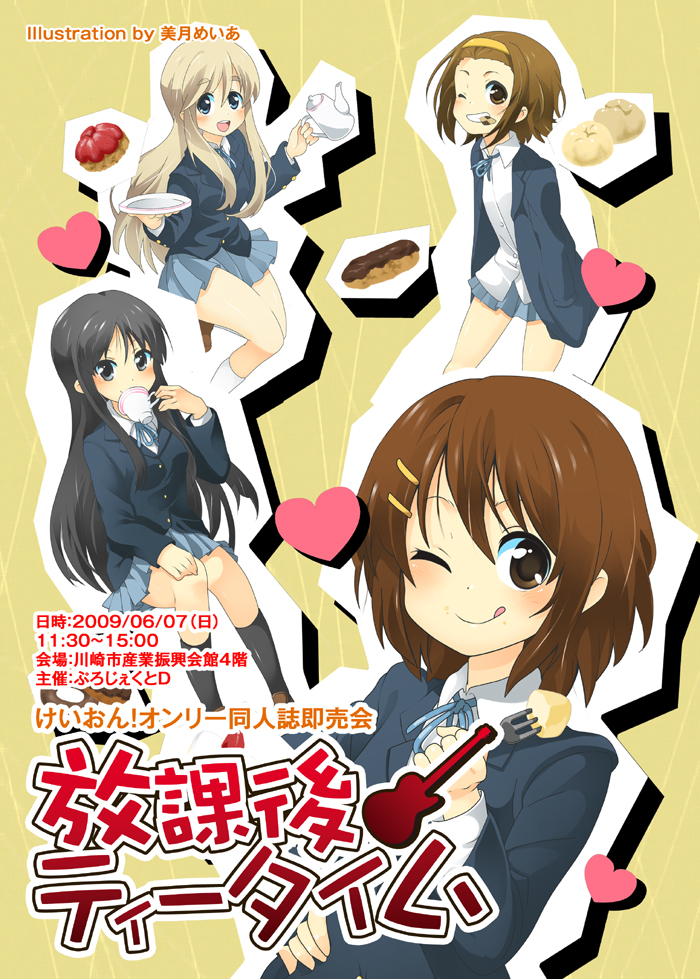 mitsuki meia, akiyama mio, hirasawa yui, kotobuki tsumugi, tainaka ritsu, k-on!, 00s, 4girls, black eyes, black hair, blonde hair, blue eyes, brown eyes, brown hair, cake, cake slice, cookie, donut, food, fork, fruit, grin, heart, ho-kago tea time, licking lips, long hair, multiple girls, one eye closed, pastry, school uniform, short hair, smile, strawberry, strawberry shortcake, tea set, tongue, tongue out