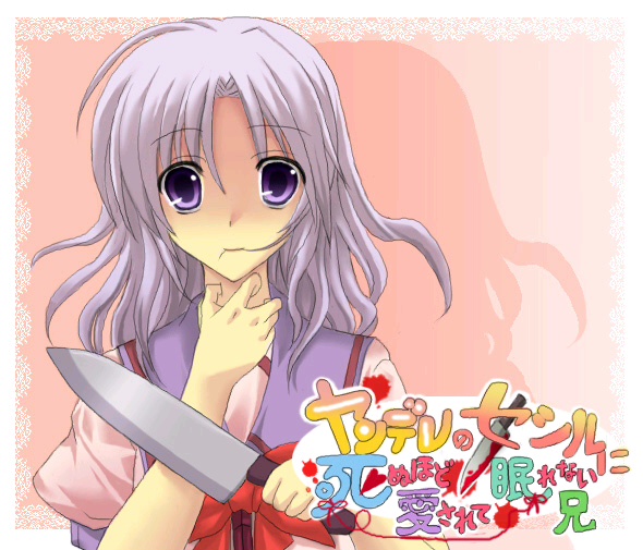 oblivious7, cecil harvey, dissidia final fantasy, final fantasy, final fantasy iv, yandere no onna no ko ni shinu hodo aisarete nemurenai cd, silver hair, 1boy, blood, blue eyes, crossdressing, crossdressing (mtf), empty eyes, knife, male focus, parody, school uniform, shadow, smile, solo, trap, yandere