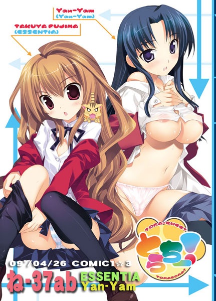 fujima takuya, yan-yam, aisaka taiga, kawashima ami, palmtop tiger, toradora!, 00s, 2girls, areola slip, breasts, large breasts, multiple girls, nipples, panties, see-through clothes, see-through shirt, thighhighs, tiger, underwear, undressing