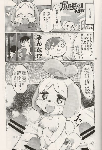 Rule34 – If it exists, there is porn of it / isabelle / 239847