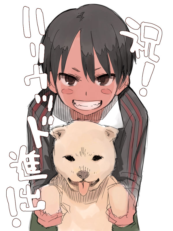 yu 65026, makidera kaede, fate/hollow ataraxia, fate/stay night, fate (series), 00s, black hair, dog, grin, short hair, smile, solo, tomboy