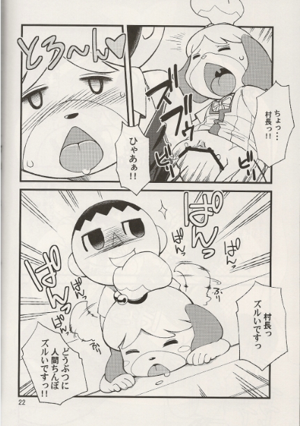 Rule34 – If it exists, there is porn of it / isabelle / 239878