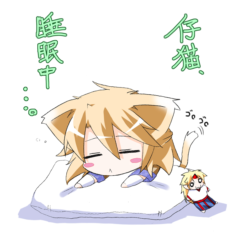 hazuki kasane, takamoto akisa, hoshiguma yuugi, mizuhashi parsee, touhou, 1girl, :3, animal ears, blonde hair, cat ears, cat girl, cat tail, character doll, chibi, doll, female focus, horns, kemonomimi mode, pillow, single horn, sleeping, solo, tail
