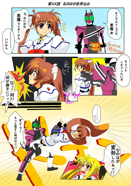 fate testarossa, kamen rider decade, takamachi nanoha, kamen rider, lyrical nanoha, mahou shoujo lyrical nanoha, mahou shoujo lyrical nanoha strikers, translation request, 00s, crossover