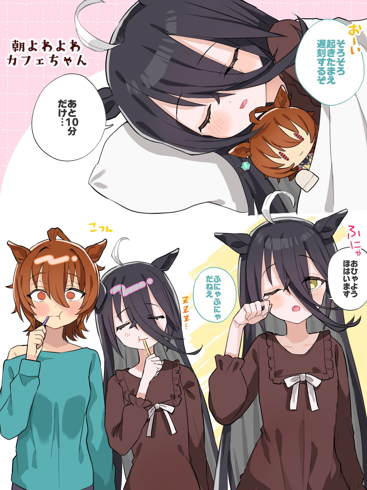 nochatea, agnes tachyon (umamusume), manhattan cafe (umamusume), umamusume, highres, translation request, 2girls, :t, ahoge, animal ears, black hair, blue shirt, blush stickers, breasts, brown dress, brown eyes, brown hair, brushing teeth, character doll, closed eyes, closed mouth, doll, dress, hair between eyes, holding, holding toothbrush, horse ears, long hair, long sleeves, multicolored hair, multiple girls, off shoulder, parted lips, pillow, puffy long sleeves, puffy sleeves, red eyes, rubbing eyes, shirt, short hair, small breasts, tears, toothbrush, two-tone hair, under covers, very long hair, white hair, yuri