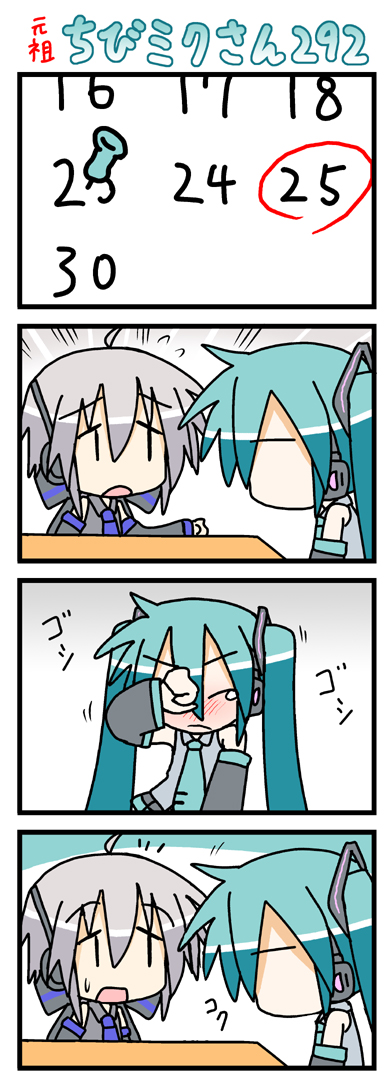 minami (colorful palette), hatsune miku, yowane haku, vocaloid, commentary, long image, tall image, 4koma, aged down, ahoge, blush, chibi, comic, no eyes, silent comic, smile, tears
