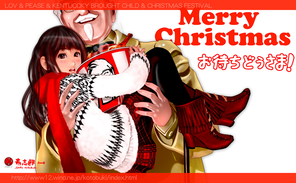 kotobuki shiro, colonel sanders, kfc, 1boy, 1girl, bird, brown eyes, brown hair, chicken, chicken (food), english text, engrish text, food, pantyhose, plaid clothes, plaid skirt, ranguage, scarf, skirt, solo focus, sweater