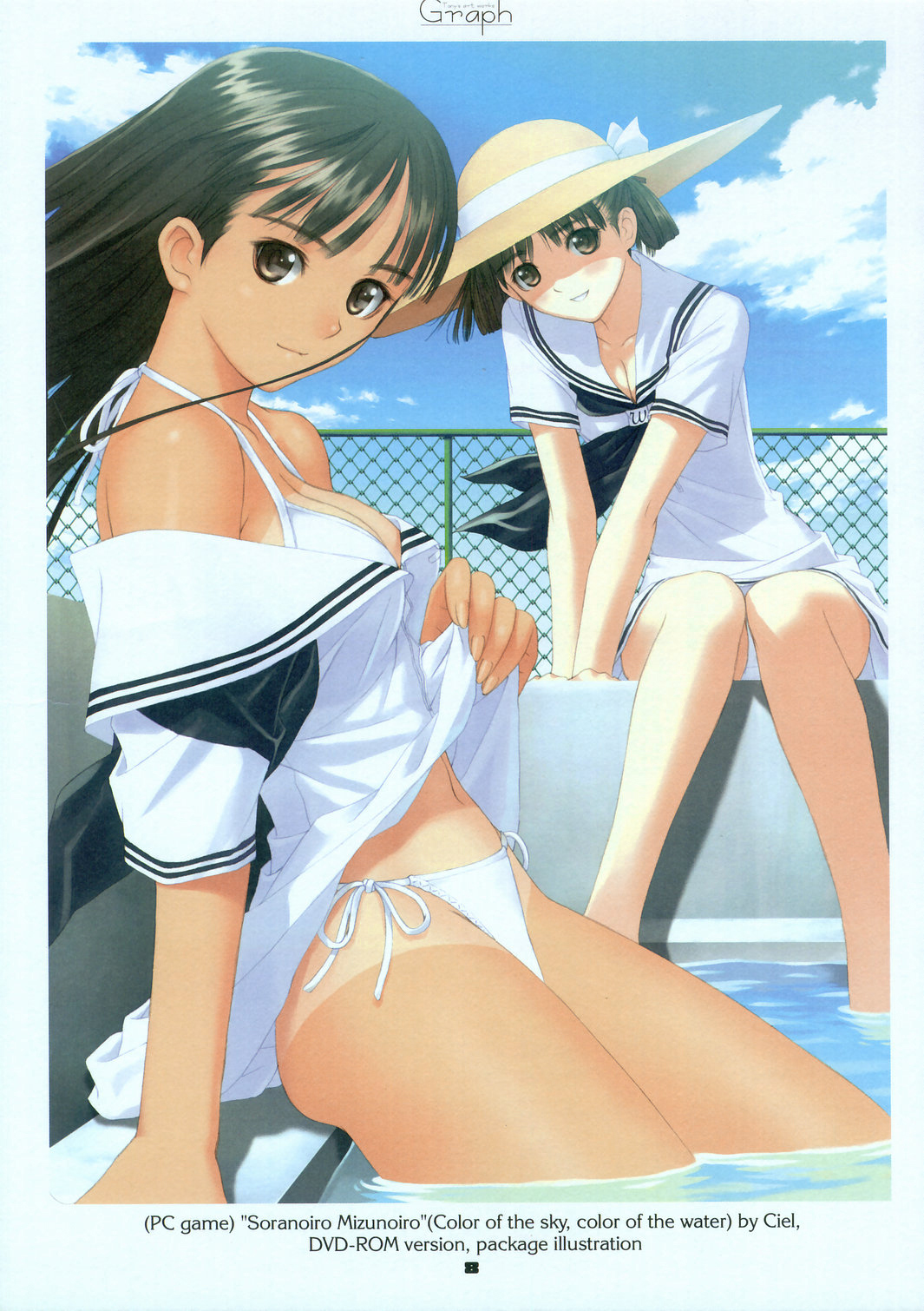 tony taka, mizushima asa, sorayama natsume, sora no iro mizu no iro, highres, non-web source, scan, 00s, 2girls, arm support, bikini, bikini under clothes, black hair, blue hair, blush, breasts, brown eyes, chain-link fence, cleavage, clothes lift, cloud, day, dress, dress lift, fence, hat, legs, long hair, long legs, medium breasts, multiple girls, off shoulder, one-piece tan, outdoors, panties, pantyshot, pool, poolside, sailor dress, school uniform, serafuku, side-tie bikini bottom, sitting, sky, smile, soaking feet, straw hat, swimsuit, swimsuit under clothes, tan, tanline, twintails, underwear, wading, water, white bikini, white panties