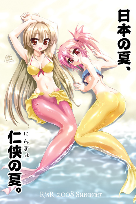 rohgun, edomae lunar, seto sun, seto no hanayome, 00s, 2girls, beach, blonde hair, blush, breasts, cleavage, fins, fish tail, happy, long hair, mermaid, mermaid tail, mermaid transformation, monster girl, multiple girls, navel, pink hair, red eyes, tail