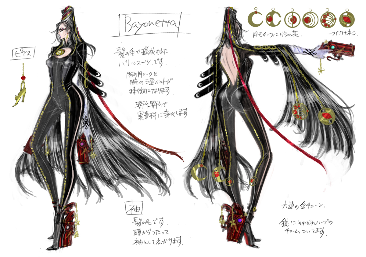 shimazaki mari, bayonetta, bayonetta (series), bayonetta 1, sega, concept art, official art, scan, translation request, 1girl, ass, belt, black hair, bodysuit, female focus, glasses, gun, long hair, solo, strap, very long hair, weapon, witch