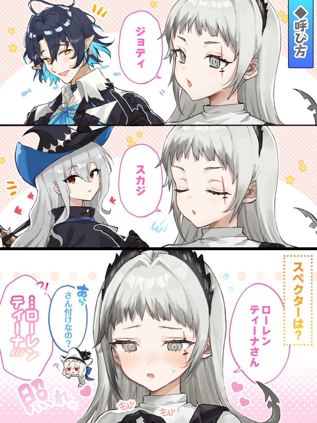 nochatea, irene (arknights), lumen (arknights), skadi (arknights), specter (arknights), arknights, commentary request, highres, translation request, 1boy, 3girls, :d, animal, black gloves, black hair, black hat, black jacket, blue hair, blush, brown eyes, capelet, chibi, chibi inset, collared shirt, finger touching, fish, gloves, grey eyes, grey hair, hair between eyes, hand up, hat, index finger raised, jacket, long hair, multicolored hair, multiple girls, notice lines, open mouth, parted lips, pointy ears, red eyes, shirt, small sweatdrop, smile, star (symbol), sweat, thick eyebrows, two-tone hair, white capelet, white shirt