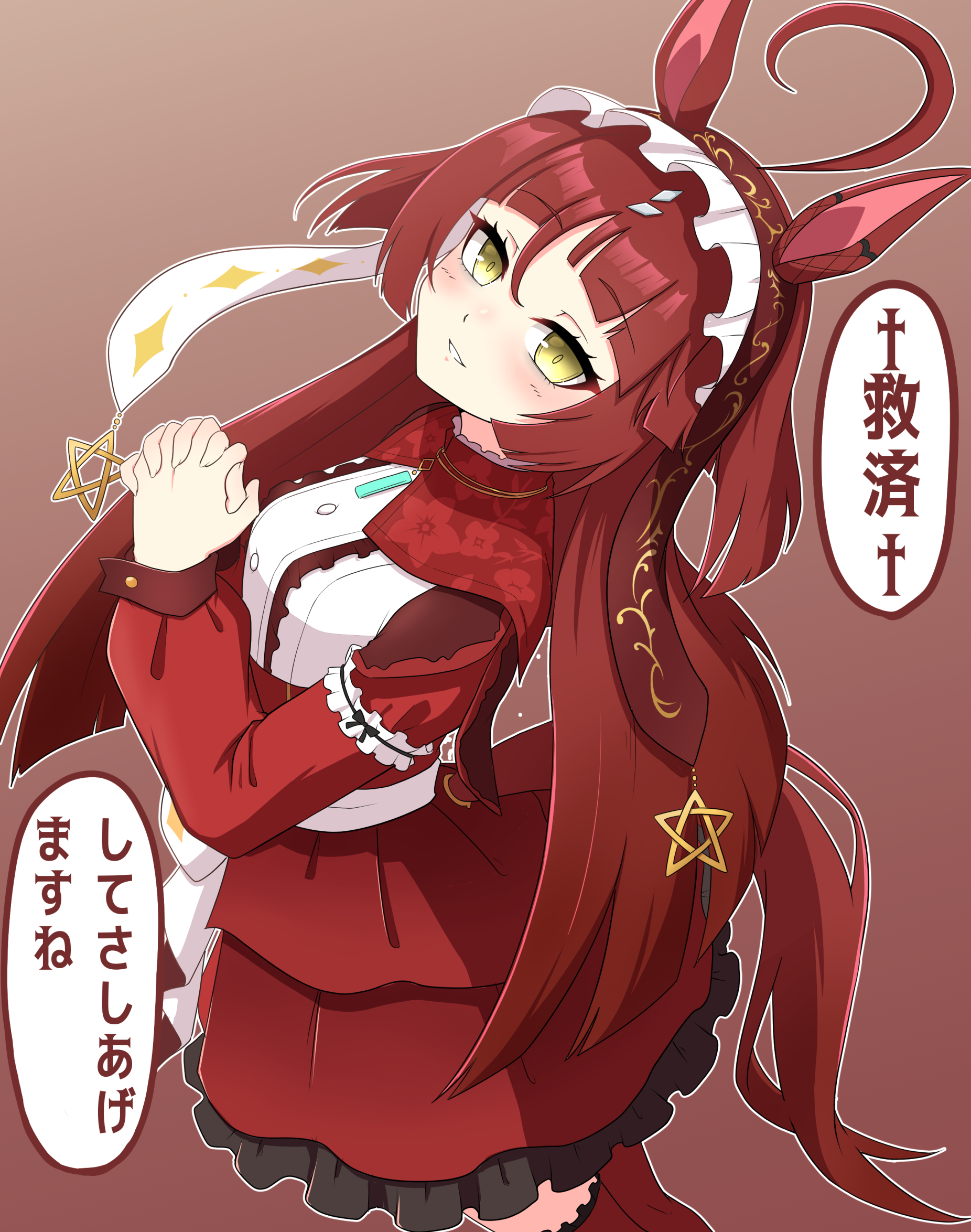 azusa (azusa0325), red desire (umamusume), umamusume, highres, translation request, 1girl, ahoge, animal ears, blunt bangs, blunt ends, brown background, capelet, dress, frilled dress, frilled hairband, frills, hair between eyes, hairband, hands up, horse ears, horse girl, horse tail, layered dress, long hair, long sleeves, looking at viewer, own hands clasped, own hands together, parted lips, red capelet, red dress, red hair, red hairband, smile, solo, tail, very long hair, yellow eyes