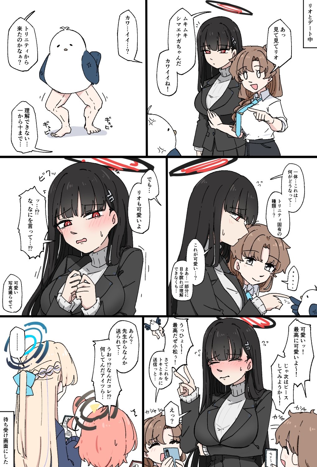 mikazukimo 478, female sensei (blue archive), neru (blue archive), rio (blue archive), sensei (blue archive), toki (blue archive), blue archive, commentary request, highres, translation request, 0 0, 4girls, :d, ^^^, ^ ^, arm under breasts, bent v, black halo, black jacket, black skirt, blonde hair, breasts, brown hair, cellphone, closed eyes, female sensei (blue archive) (mikazukimo 478), flying sweatdrops, grey sweater, halo, holding, holding phone, jacket, large breasts, long hair, multiple girls, notice lines, open mouth, orange hair, peanut mouth, phone, pleated skirt, raised inner eyebrows, red eyes, red halo, ringed eyes, shirt, skirt, sleeves rolled up, smartphone, smile, sweater, taking picture, turtleneck, turtleneck sweater, v, very long hair, white shirt