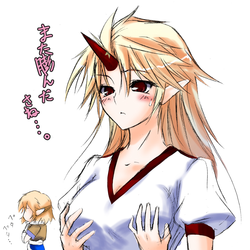 hazuki kasane, takamoto akisa, hoshiguma yuugi, mizuhashi parsee, touhou, translated, 2girls, blonde hair, blush, breasts, female focus, grabbing another's breast, groping, horns, large breasts, multiple girls, pointy ears, red eyes, single horn