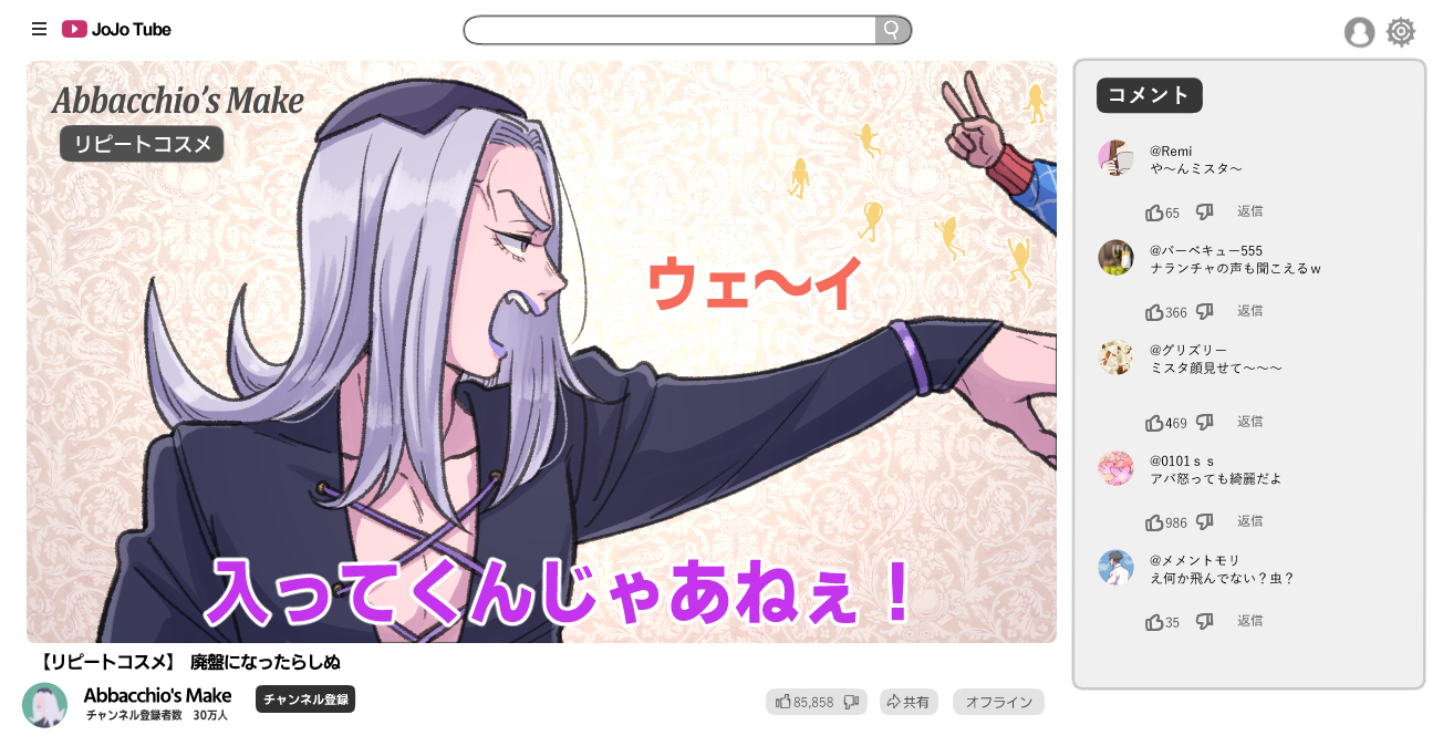 guido mista, leone abbacchio, jojo no kimyou na bouken, vento aureo, youtube, commentary request, translation request, 2boys, anger vein, fake screenshot, grey hair, hat, hokkyoku (uuunnoo2), long hair, male focus, multiple boys, open mouth, purple lips, sleeves past wrists, v