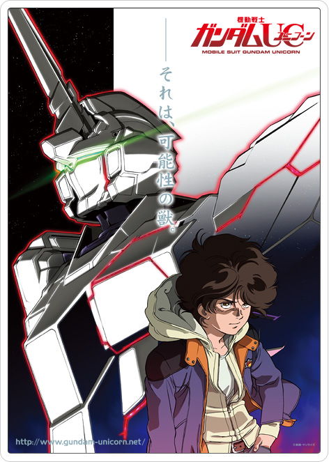 banagher links, unicorn gundam, gundam, gundam unicorn, official art, 1boy, brown hair, glowing, hood, hoodie, male focus, mecha, robot
