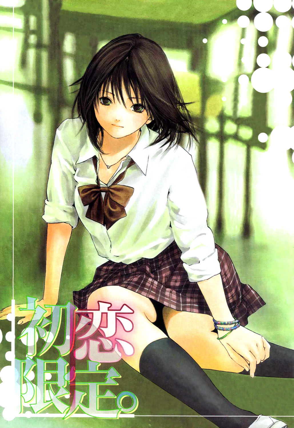 kawashita mizuki, yamamoto misaki, hatsukoi limited, highres, 1girl, arm support, black hair, bow, bowtie, bracelet, copyright name, female focus, green eyes, jewelry, necklace, open clothes, open shirt, plaid clothes, plaid skirt, ribbon, school uniform, shirt, short hair, sitting, skirt, sleeves rolled up, socks, solo