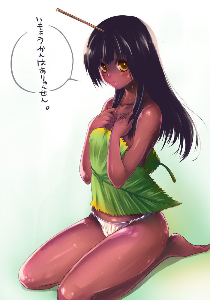 mizuto umi (blue monday), original, bad id, bad pixiv id, translation request, 1girl, barefoot, black hair, dark-skinned female, dark skin, female focus, food, kneeling, leaf, panties, personification, sitting, solo, underwear, wagashi, yellow eyes, youkan (food)