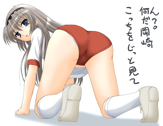 satomi hidefumi, sakagami tomoyo, clannad, silver hair, translated, 00s, ass, blue eyes, buruma, from behind, gym uniform, hairband, kneehighs, long hair, panties, shoes, sneakers, socks, solo, underwear, white socks