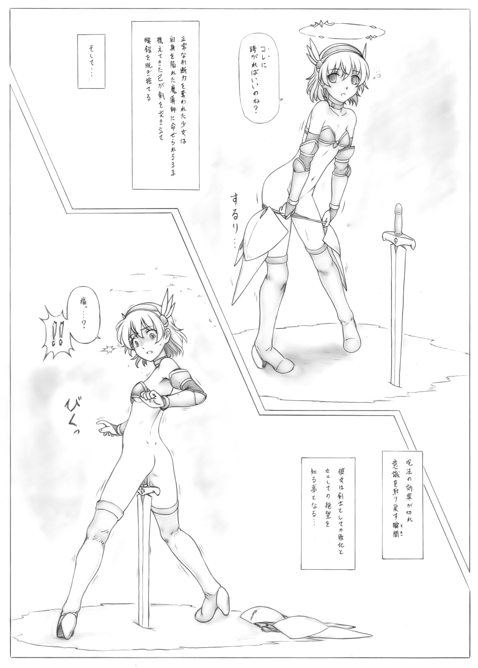Rule34 – If it exists, there is porn of it / harumachi nagaaki / 240242