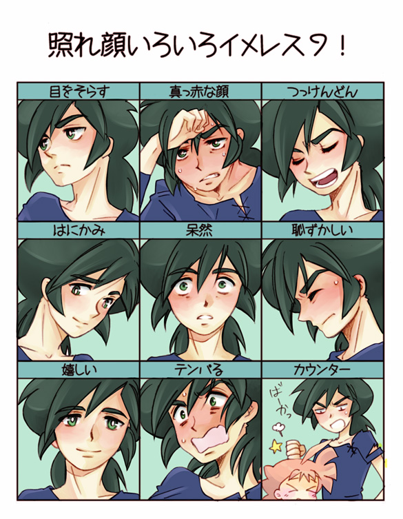 torinone (nontenki), ahiru (princess tutu), fakir (princess tutu), princess tutu, translation request, > <, 00s, 1boy, 1girl, blush, chart, closed eyes, multiple expressions