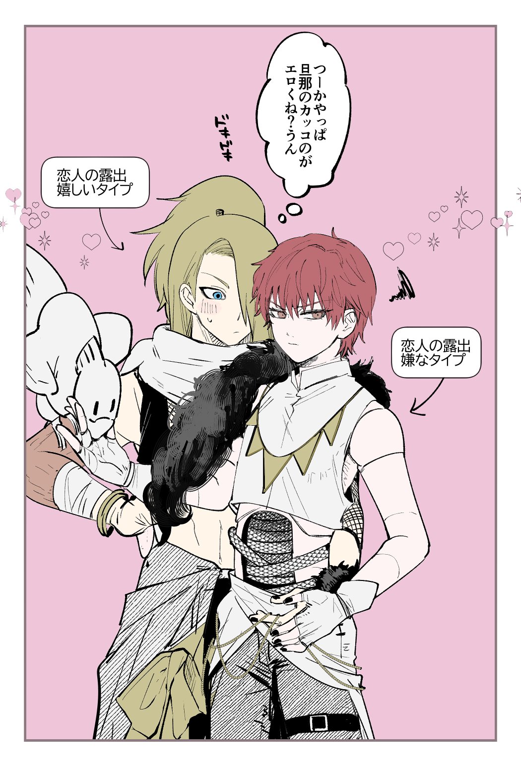 deidara (naruto), sasori (naruto), naruto (series), naruto shippuuden, highres, 2boys, annoyed, arm around waist, asymmetrical bangs, beads, bird, black nails, blonde hair, blue eyes, blush, bow, bracelet, crop top, eyeliner, feather boa, hair over one eye, heart, high ponytail, implied sex, jewelry, legband, long hair, looking at another, looking at viewer, makeup, male focus, multiple boys, necklace, official alternate costume, pants, ponytail, red eyes, red hair, ring, sculpture, sketch, speech bubble, thought bubble, wire, yellow bow