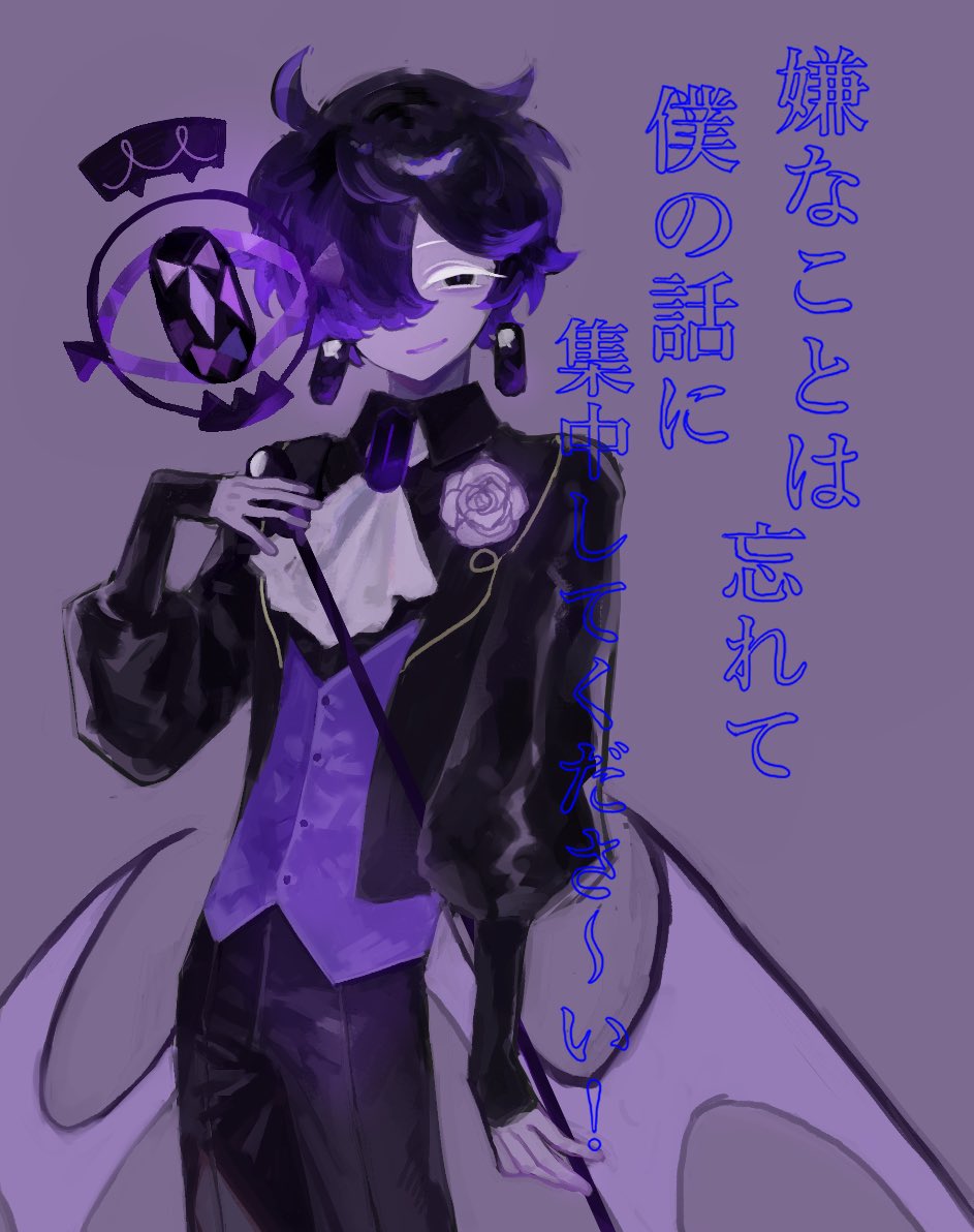 rou (h s sinrin), black sapphire cookie, cookie run, cookie run: kingdom, commentary, translation request, 1boy, ahoge, arm at side, ascot, black eyes, black gloves, black hair, black jacket, black pants, black shirt, bright pupils, buttons, collared shirt, colored eyelashes, colored skin, cowboy shot, demon wings, earrings, elbow gloves, fingerless gloves, flower, gloves, gradient hair, hair over one eye, hand on own chest, hand up, holding, holding staff, humanization, jacket, jewelry, juliet sleeves, long sleeves, low wings, male focus, multicolored hair, no sclera, one eye covered, open clothes, open jacket, pants, parted lips, puffy sleeves, purple background, purple hair, purple pupils, purple skin, purple theme, purple vest, purple wings, rose, shirt, short hair, simple background, slit pupils, smile, solo, staff, standing, two-tone hair, vest, white ascot, white eyelashes, white flower, white rose, wings