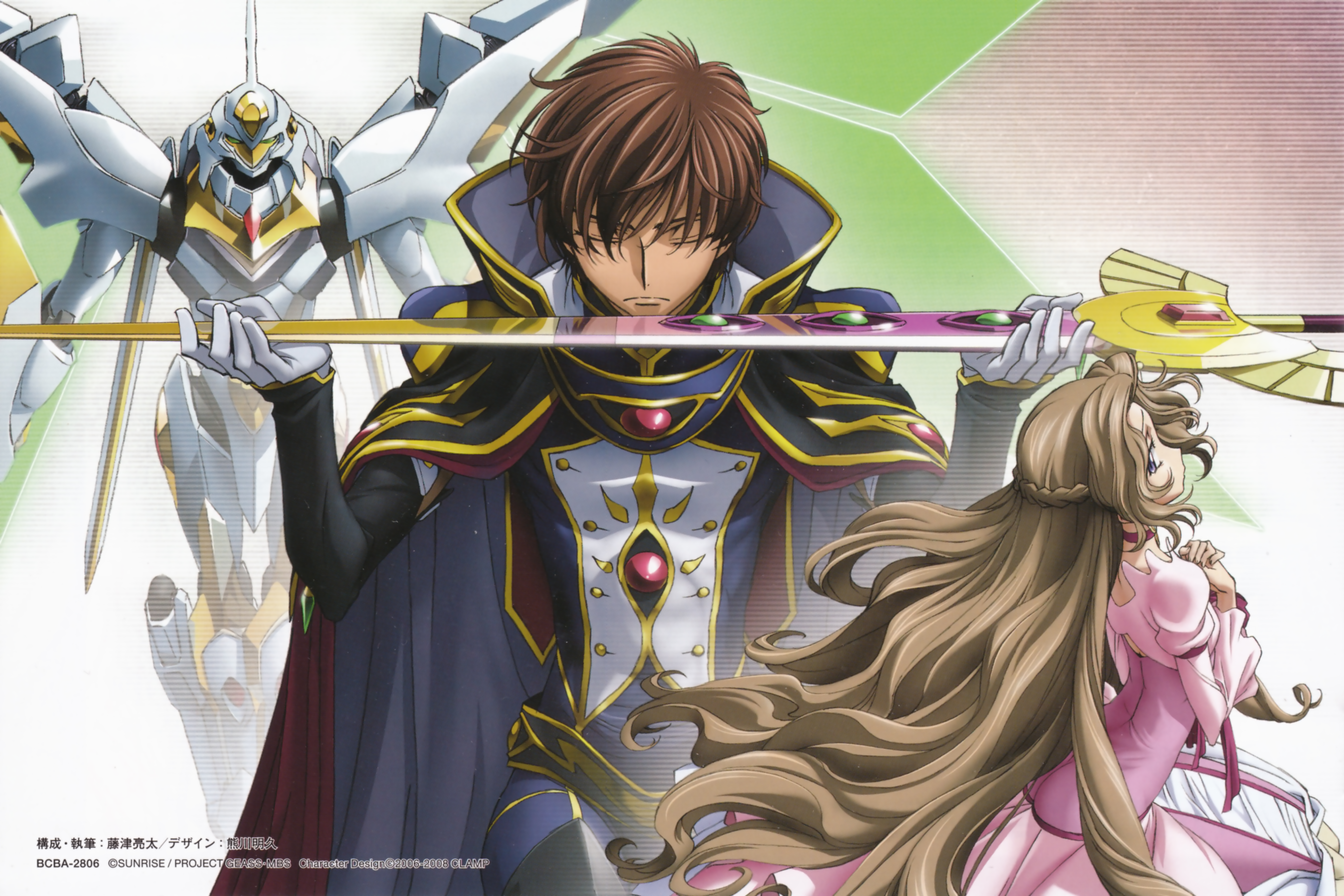 kimura takahiro, nakata eiji, kururugi suzaku, lancelot (code geass), lancelot albion, nunnally vi britannia, code geass, absurdres, highres, huge filesize, official art, 00s, 1boy, 1girl, braid, brown hair, cape, closed eyes, dress, gloves, long hair, mecha, purple eyes, robot, sword, very long hair, weapon