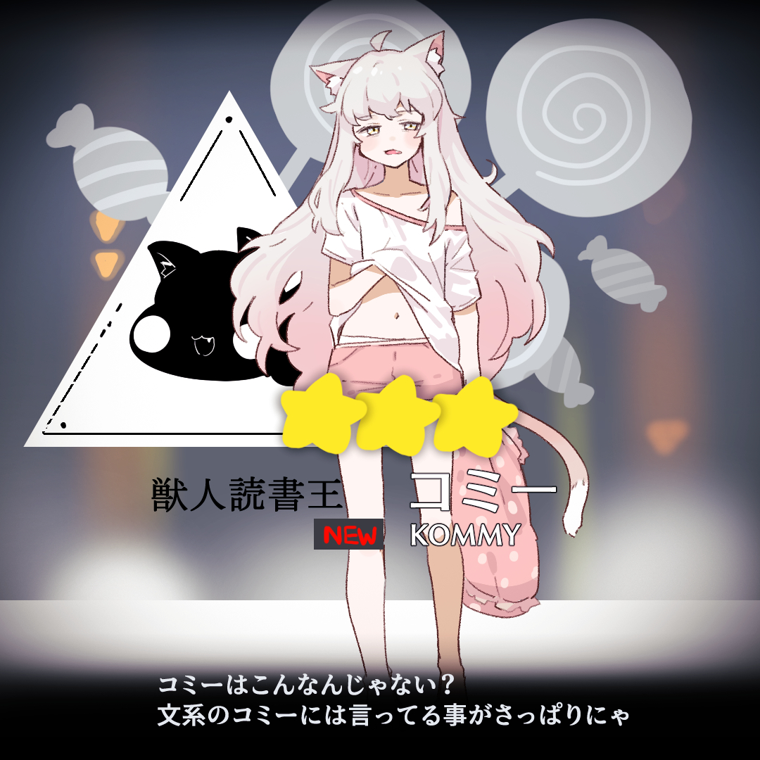 kommy (trickcal), arknights, trickcal, commentary request, translation request, 1girl, animal ears, arm at side, candy, cat ears, cat girl, cat tail, clothes lift, food, frown, full body, gacha (game mechanic), grey background, hand under clothes, hand under shirt, holding, holding pillow, lifting own clothes, lollipop, long hair, looking at viewer, navel, nootoru, off shoulder, open mouth, parody, pillow, pink shorts, scratching chest, shirt, shirt lift, short shorts, short sleeves, shorts, single bare shoulder, solo, standing, stomach, swirl lollipop, tail, white hair, white shirt, wrapped candy, yellow eyes