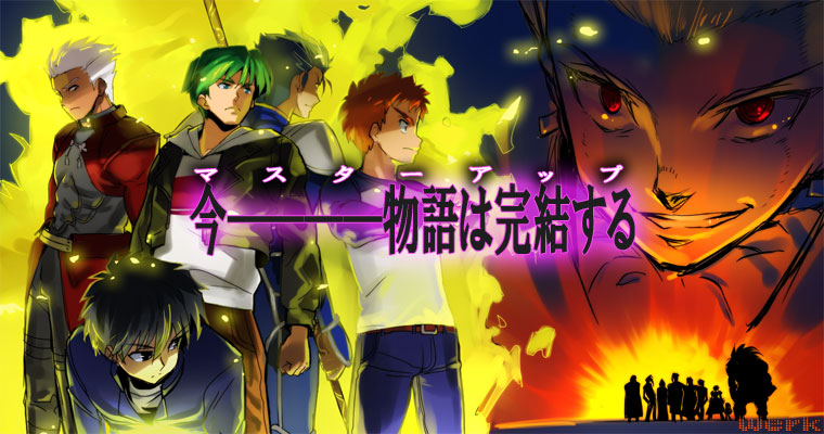 andou shuki, archer (fate), atsuta takumi, cu chulainn (fate), cu chulainn (fate/stay night), cu chulainn (lancer) (fate), emiya shirou, gilgamesh (fate), tohno shiki, battle moon wars, fate/stay night, fate (series), tsukihime, werk, 00s, 6+boys, black eyes, black hair, blonde hair, blue eyes, blue hair, forked eyebrows, green hair, grey hair, hood, hoodie, male focus, multiple boys, orange hair, raglan sleeves, red eyes, school uniform