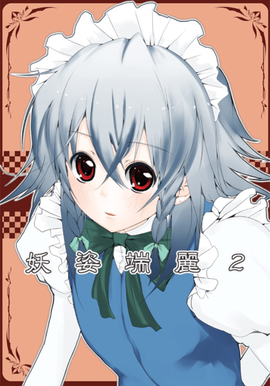 suzume miku, izayoi sakuya, touhou, silver hair, 1girl, braid, female focus, short hair, solo, twin braids