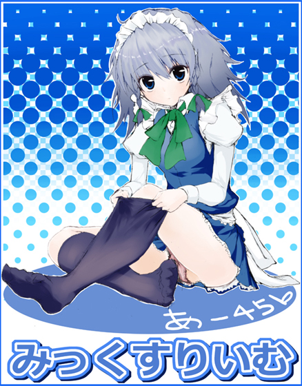 suzume miku, izayoi sakuya, touhou, silver hair, 1girl, braid, feet, female focus, maid, panties, pantyshot, short hair, socks, solo, thighhighs, twin braids, underwear