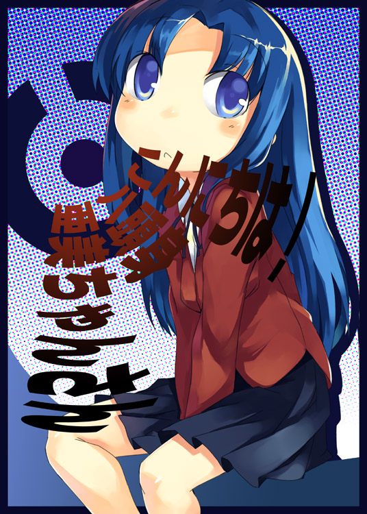 mikage sekizai, kawashima ami, toradora!, 00s, 1girl, between legs, black hair, black skirt, blue eyes, blush, chibi, female focus, hand between legs, long hair, long sleeves, looking up, pleated skirt, sitting, skirt, solo, tareme, very long hair