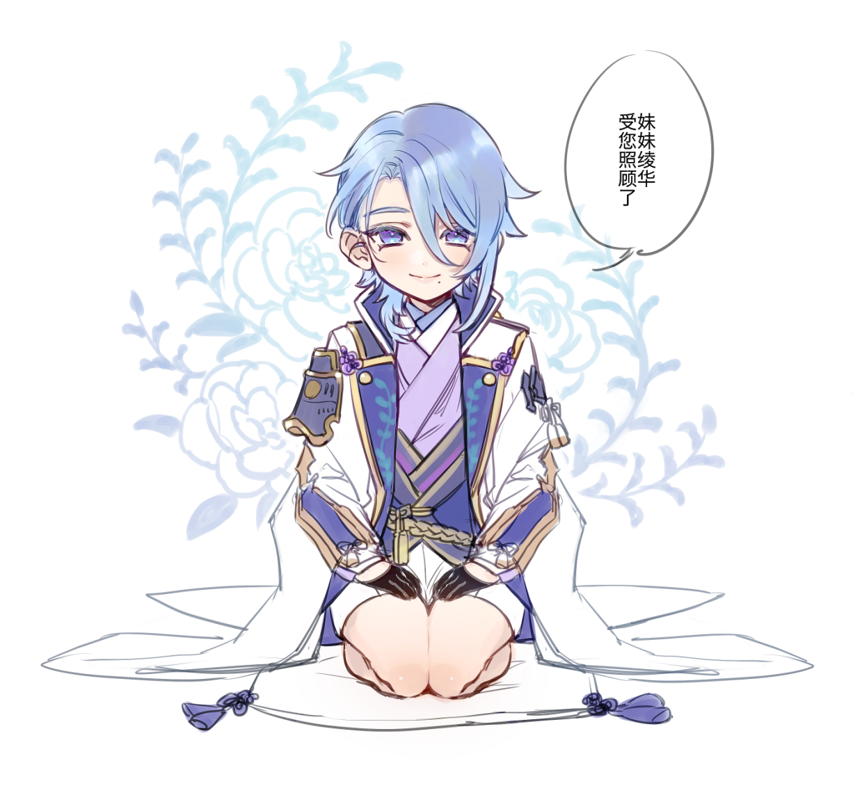 xrjingx, kamisato ayato, genshin impact, translation request, 1boy, aged down, armor, asymmetrical armor, asymmetrical hair, black armor, black gloves, black vest, blue eyes, blue hair, closed mouth, coat, colored lapels, curtained hair, full body, gloves, gold trim, hair behind ear, hair between eyes, hair over shoulder, half gloves, hands on lap, japanese armor, lapels, long sleeves, looking at viewer, male focus, medium hair, mole, mole under mouth, open clothes, open coat, parted bangs, popped collar, purple shirt, seiza, shirt, shorts, shoulder armor, simple background, single sode, sitting, smile, sode, solo, speech bubble, tailcoat, tassel, vest, white background, white coat, white shorts, wide sleeves