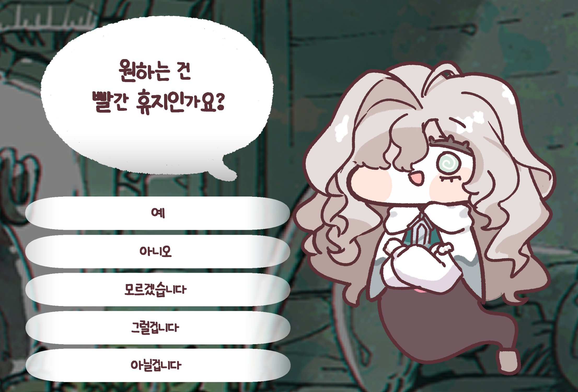 rocktide, akinator (site), trickcal, commentary request, highres, korean commentary, translation request, 1girl, @ @, blurry, blurry background, blush stickers, choice, cloak, crossed arms, full body, genie, green eyes, grey hair, hair over one eye, korean text, long hair, long sleeves, looking at viewer, makasha (trickcal), monochrome background, open mouth, parody, smile, solo, speech bubble, white cloak
