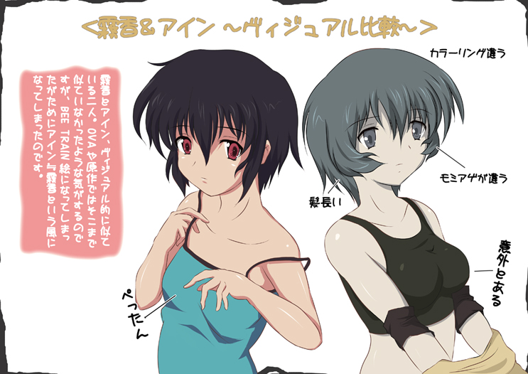 bentoss detritus, ein (phantom of inferno), yuumura kirika, noir (anime), phantom of inferno, requiem for the phantom, partially translated, translation request, 00s, 2girls, armband, back-to-back, black hair, bob cut, camisole, comparison, flat chest, grey eyes, grey hair, multiple girls, red eyes, short hair, sports bra, strap slip, tank top, trait connection