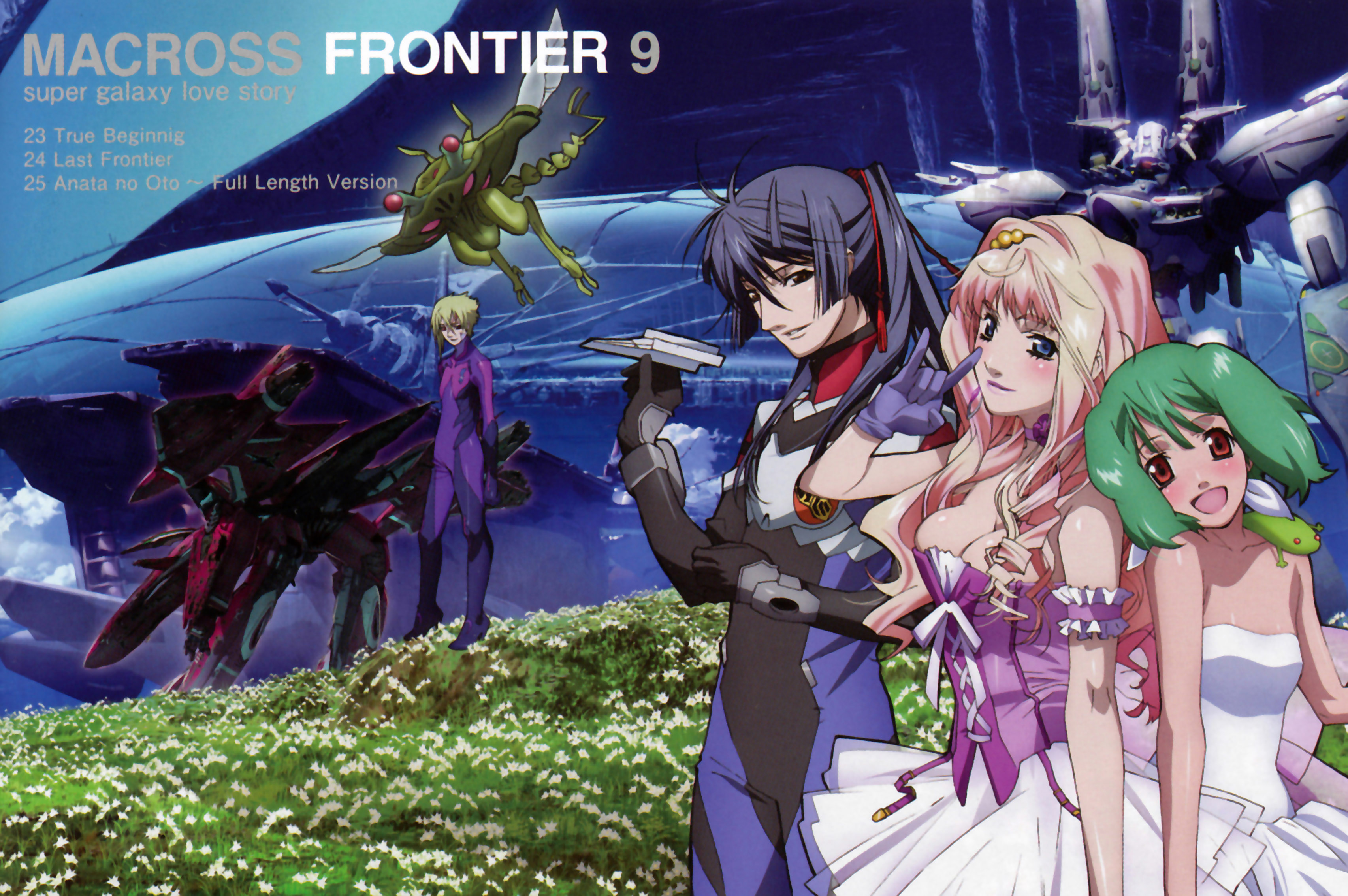 ebata risa, ai-kun, battle frontier, brera sterne, island 1, macross quarter, protoculture, ranka lee, saotome alto, sheryl nome, vajra (macross), vf-27, macross, macross frontier, pilot suit, absurdres, highres, scan, 00s, 2boys, 2girls, ahoge, alien, bodysuit, bug, dome, flower, gerwalk, holding, holding paper airplane, m/, mecha, monster, multiple boys, multiple girls, paper airplane, planet, robot, sky, storm attacker