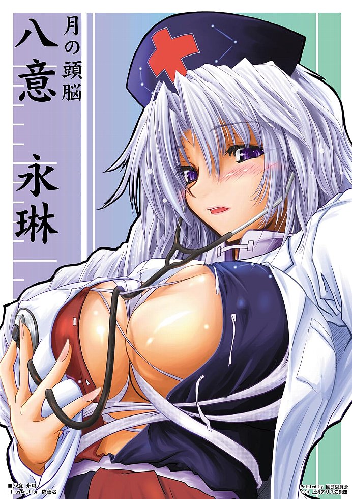 yagokoro eirin, touhou, 1girl, bandages, blush, breasts, character name, cleavage, female focus, grabbing another's breast, grabbing own breast, groping, large breasts, no bra, solo, stethoscope
