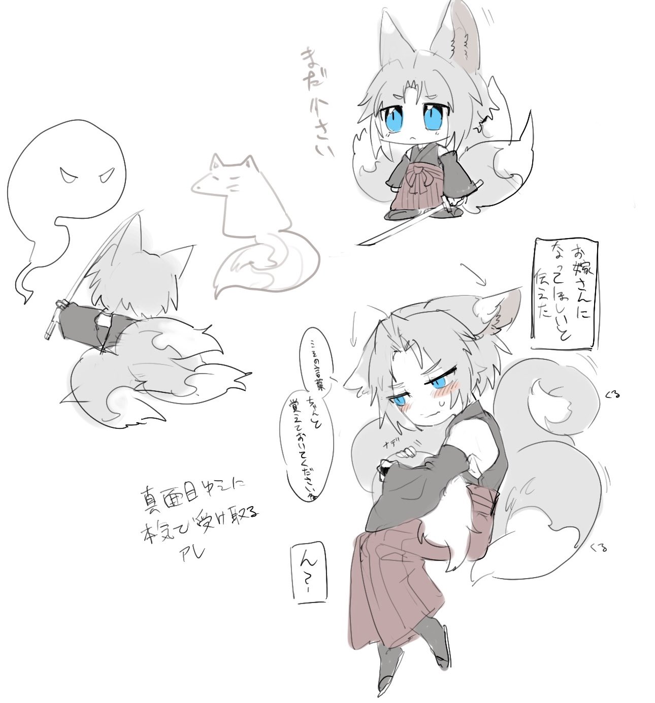 hattouissenbaka, sephiroth, sephiroth (ever crisis), final fantasy, final fantasy vii, final fantasy vii ever crisis, ears back, highres, translation request, 1boy, alternate costume, animal ears, black kimono, black socks, blue eyes, blush, bridal gauntlets, chibi, detached sleeves, embarrassed, facing away, fox, fox boy, fox ears, fox tail, full body, geta, ghost, grey fur, hakama, hakama pants, holding, holding sword, holding weapon, hugging own tail, hugging tail, invisible chair, japanese clothes, katana, kemonomimi mode, kimono, kitsune, male focus, multiple tails, multiple views, pants, red pants, short hair, sitting, sketch, slit pupils, socks, sweatdrop, sword, tabi, tail, weapon