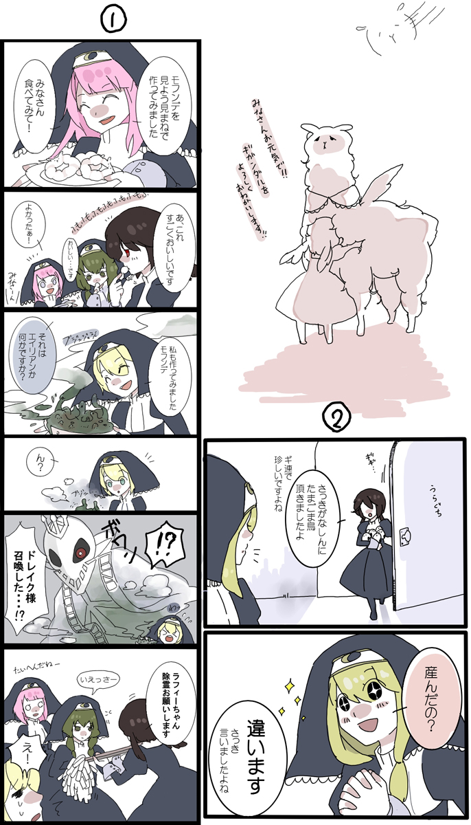 ashiato hino, bad id, bad pixiv id, highres, translation request, + +, 4girls, ^ ^, alpaca, alpaca (animal), blush, closed eyes, comic, evil food, food, gohei, happy, haraegushi, multiple girls, nun, o o, oonusa, open mouth, smile