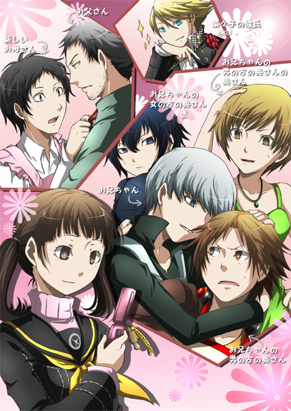 juufuu&hiori, adachi tooru, doujima nanako, doujima ryoutarou, hanamura yousuke, kujikawa rise, kuma (persona 4), narukami yu, satonaka chie, shirogane naoto, atlus, persona, persona 4, translated, 3girls, 5boys, aged up, androgynous, apron, blue eyes, blue hair, brown hair, cellphone charm, charm (object), grey eyes, grey hair, headphones, housewife, hug, male focus, multiple boys, multiple girls, red hair, school uniform, twintails