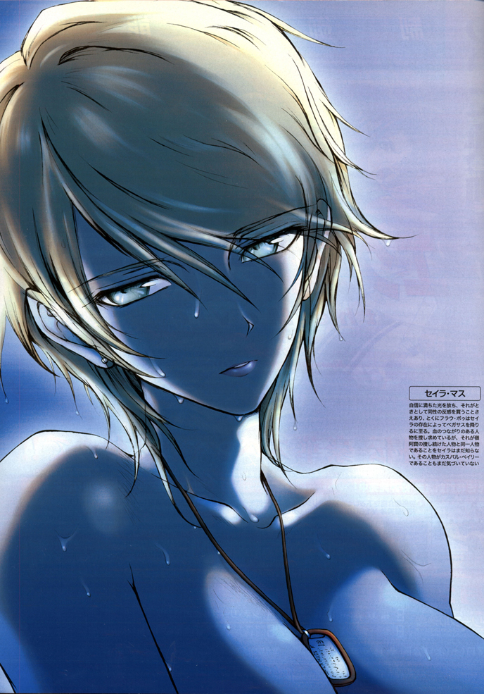 koyama shigeto, sayla mass, for the barrel, gundam, mobile suit gundam, official art, 1girl, breasts, cleavage, collarbone, dog tags, earrings, female focus, green eyes, jewelry, large breasts, short hair, solo, wet