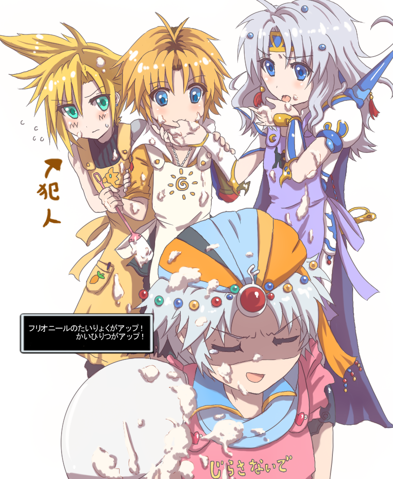 minnku, cecil harvey, cloud strife, firion, tidus, dissidia final fantasy, final fantasy, final fantasy ii, final fantasy iv, final fantasy vii, final fantasy x, finger in mouth, messy, silver hair, 1980s (style), translation request, 00s, 1990s (style), 4boys, apron, armor, bandana, batter, blonde hair, blue eyes, bowl, closed eyes, eyes visible through hair, finger sucking, green eyes, in-franchise crossover, licking, male focus, multiple boys, oldschool, open mouth, retro artstyle, spatula, trap