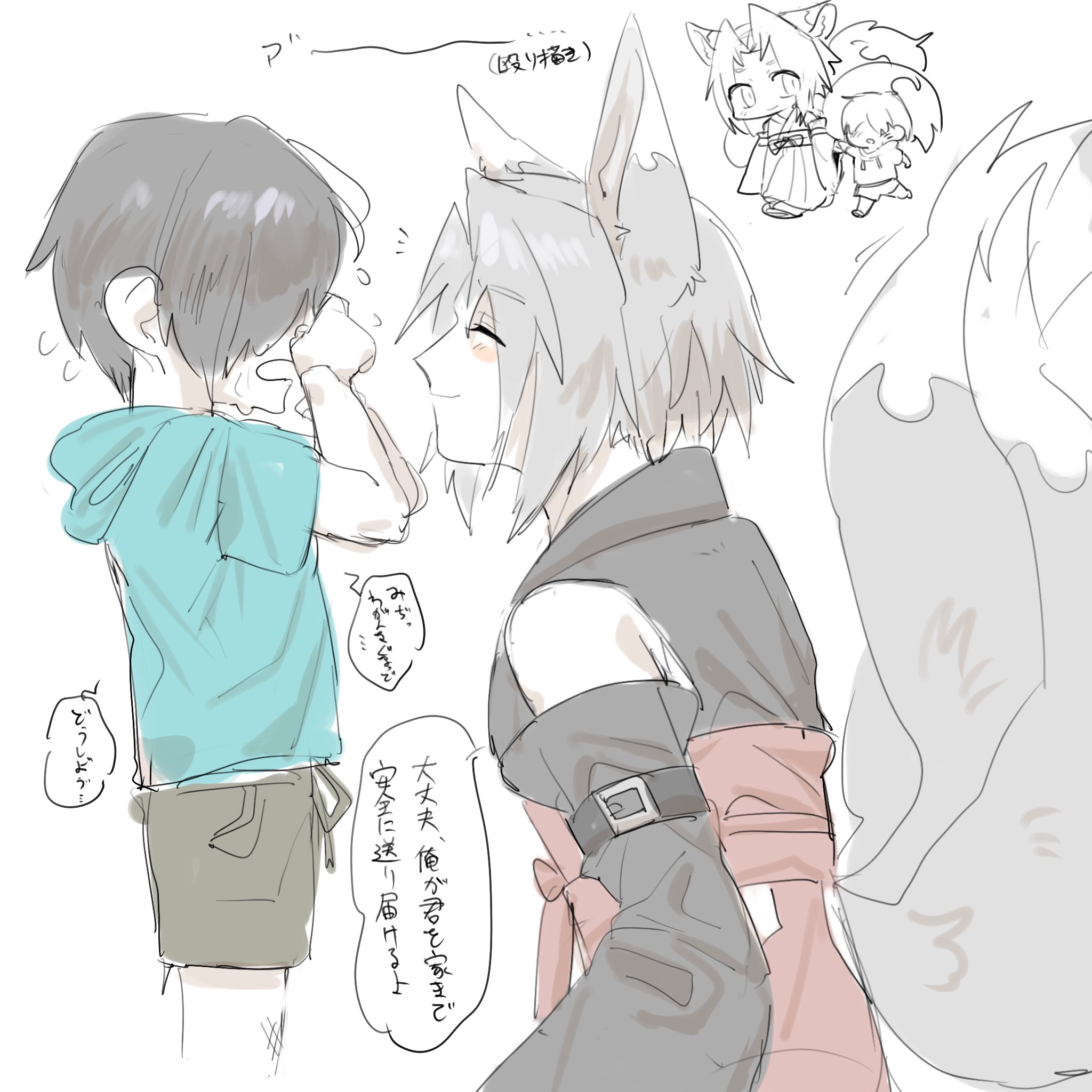 hattouissenbaka, sephiroth, sephiroth (ever crisis), final fantasy, final fantasy vii, final fantasy vii ever crisis, highres, translation request, 2boys, age difference, alternate costume, animal ears, arm belt, black hair, black kimono, blue hoodie, blush stickers, chibi, chibi inset, closed eyes, comforting, covering own face, crying, detached sleeves, fox boy, fox ears, fox tail, green shorts, grey fur, grey hair, hair over eyes, hakama, hakama pants, hands up, height difference, holding hands, hood, hoodie, japanese clothes, kemonomimi mode, kimono, kitsune, kneeling, light smile, male focus, multiple boys, pale color, pants, partially colored, red pants, shorts, sleeveless, sleeveless kimono, smile, speech bubble, tail, upper body, white background