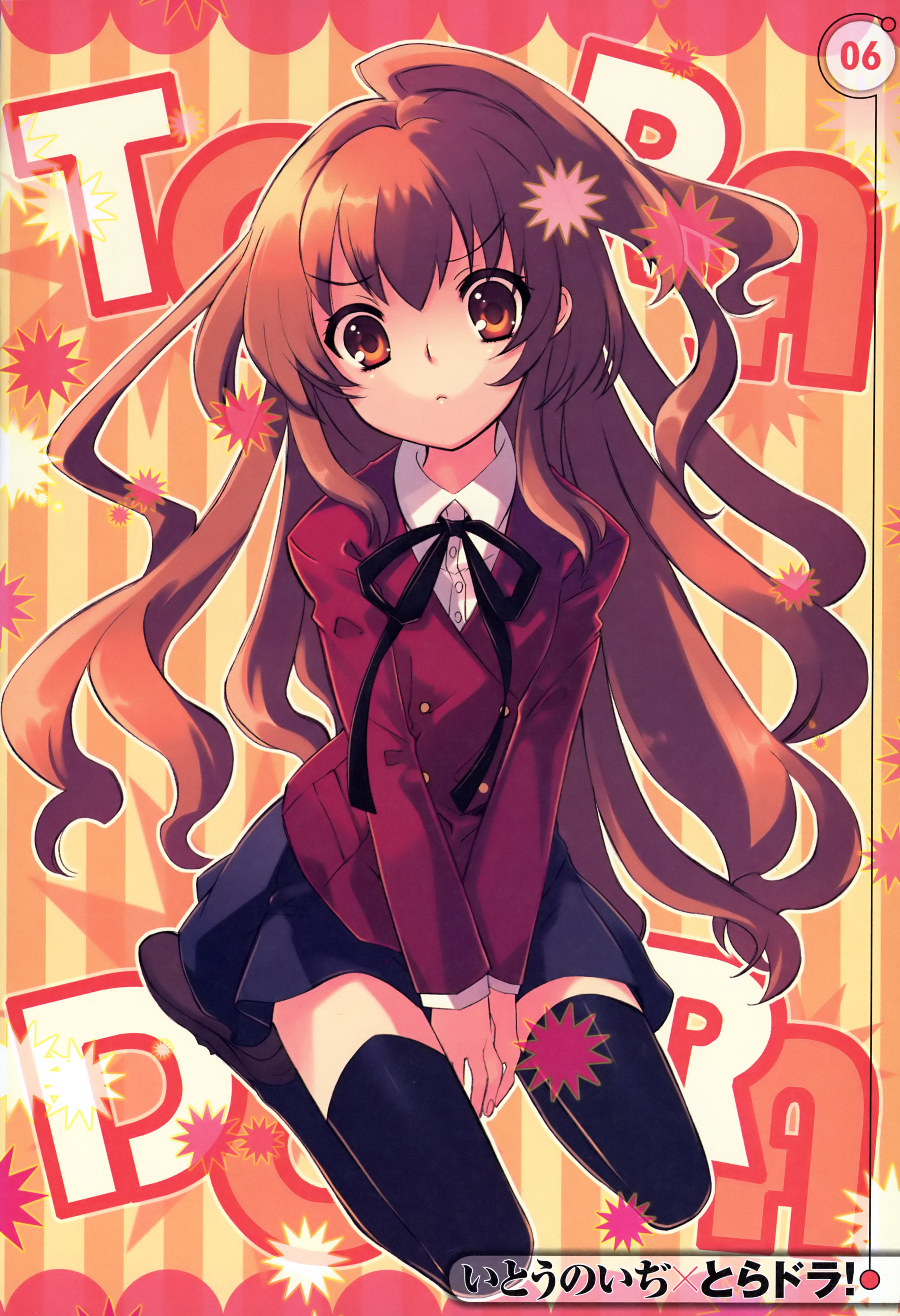 ito noizi, aisaka taiga, toradora!, absurdres, highres, 00s, black thighhighs, brown hair, long hair, school uniform, solo, thighhighs, yellow eyes