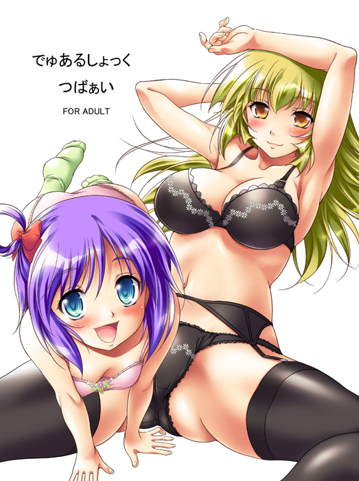 kusui aruta, original, 2girls, armpits, black panties, blonde hair, blue eyes, blue hair, blush, bra, breasts, brown eyes, cleavage, garter belt, green hair, happy, large breasts, lingerie, long hair, multiple girls, panties, purple hair, short hair, smile, thighhighs, underwear, underwear only