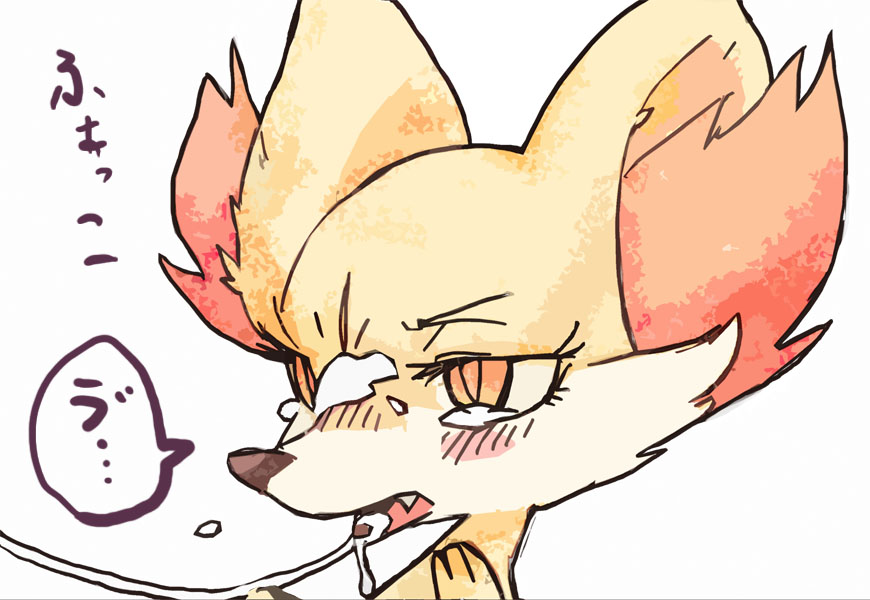 Rule34 – If it exists, there is porn of it / fennekin / 240694