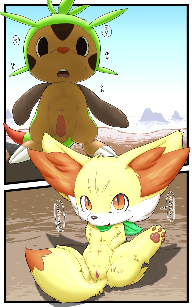 Rule34 – If it exists, there is porn of it / chespin, fennekin / 240701
